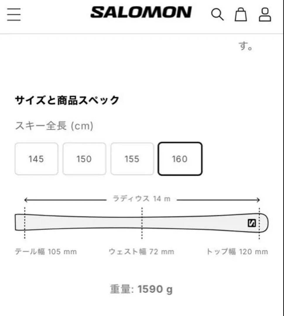 Salomon S/MAX10★25-26モデル◎スキー板☆ビンディング付き☆