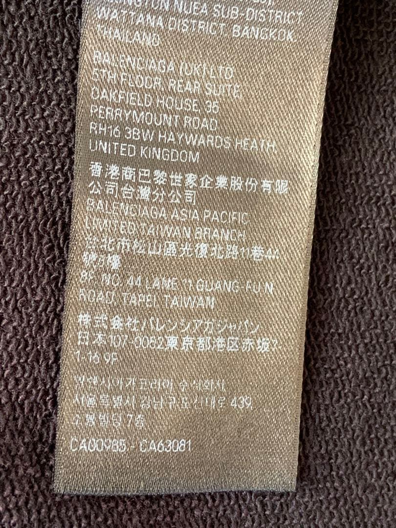 BALENCIAGA Heavy l ジップアップフーディ　Mサイズ