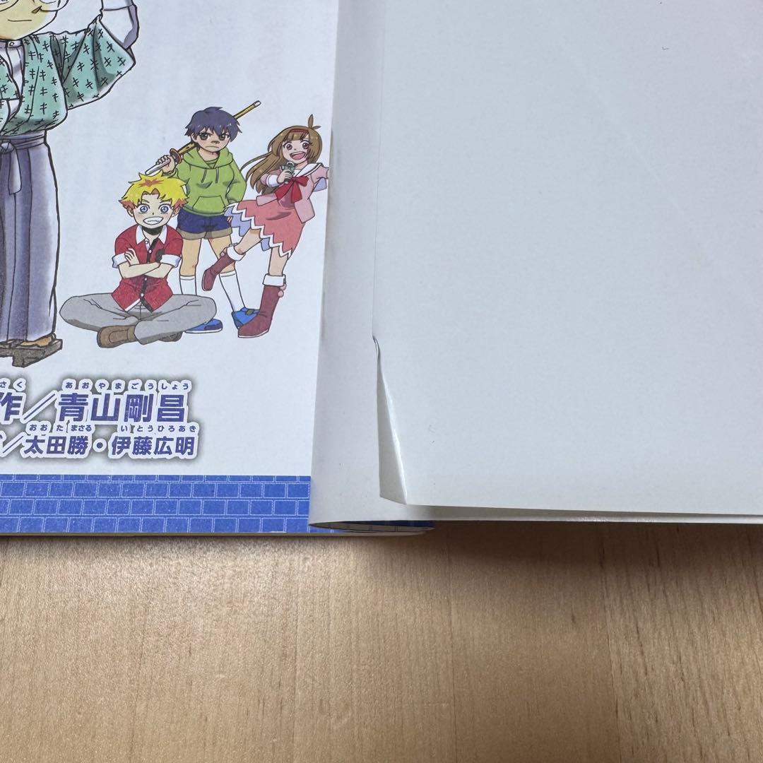 名探偵コナン 歴史まんが 26冊セット 日本史 世界史探偵コナン 外伝2冊