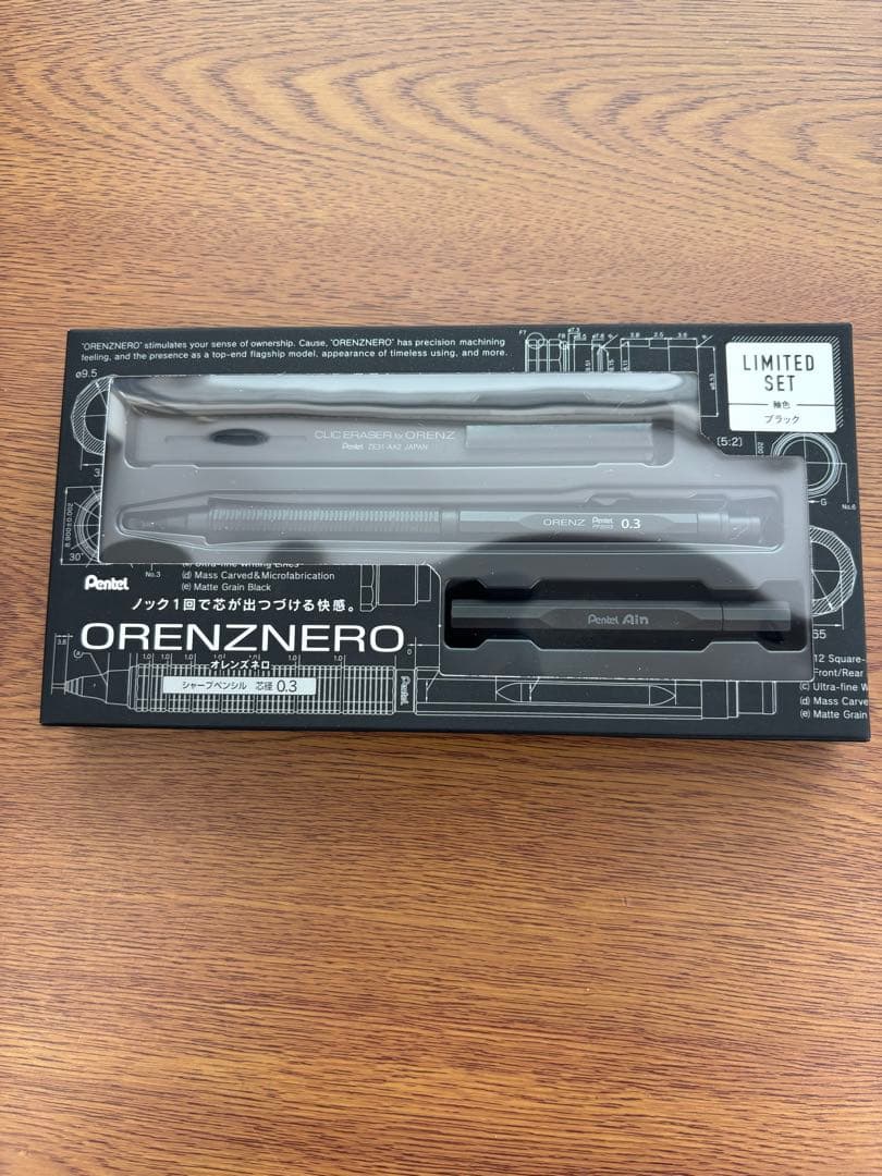 Pentel ORENZNER0 0.3mm リミテッドセット