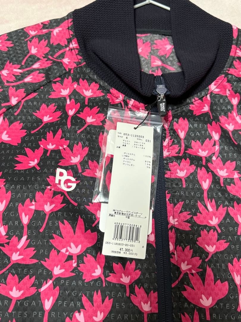 Pearly Gates 花柄　桜　ナイロンジャケット&キャップ　サイズ6