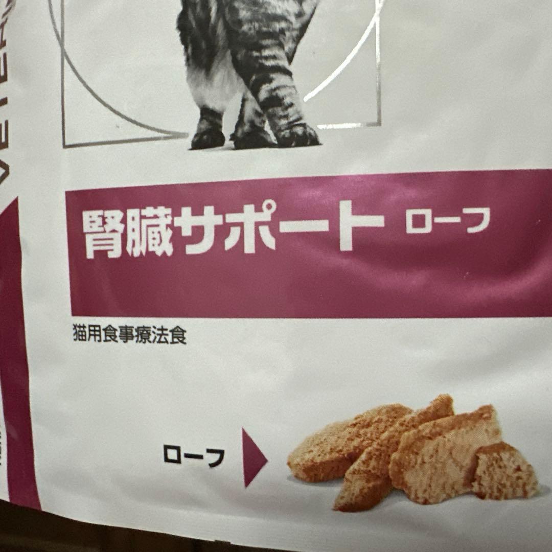 【特別療法食】ヒルズ 猫用 腎臓ケア & 早期アシストk/d 4種セット計19点