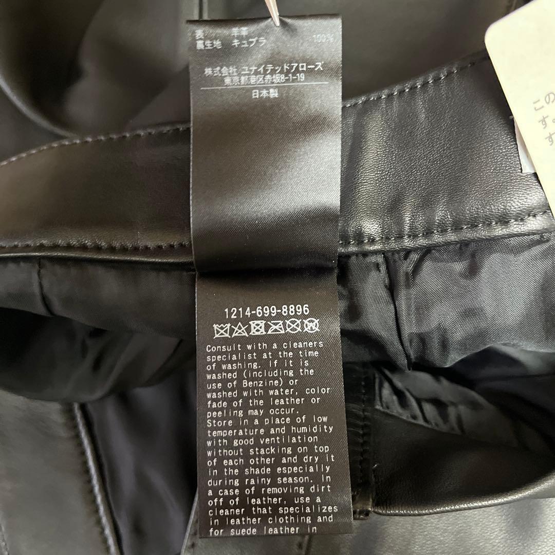 未使用品 定価9.9万 H BEAUTY&YOUTH シープレザーパンツ 黒S