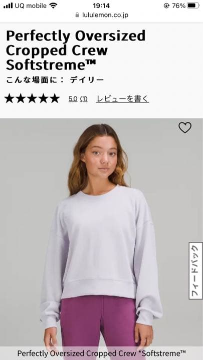 Lululemon スウェットシャツ　10 ルルレモン