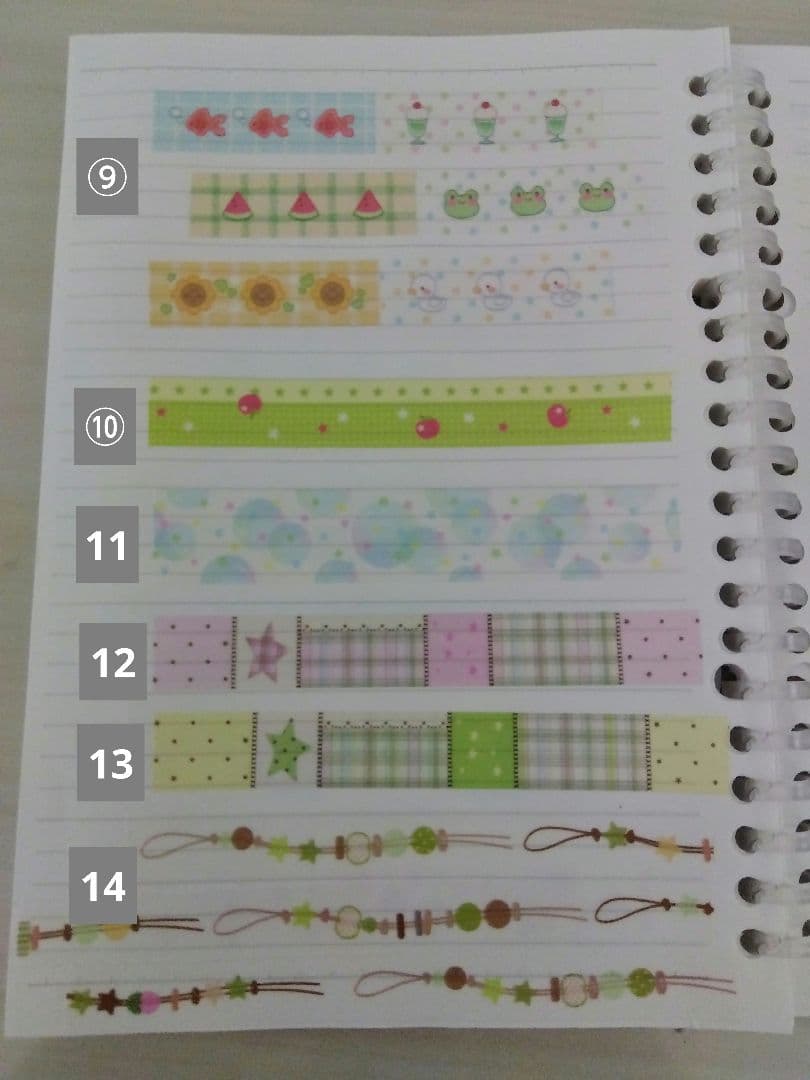 韓国作家さん　マスキングテープ　キスカット