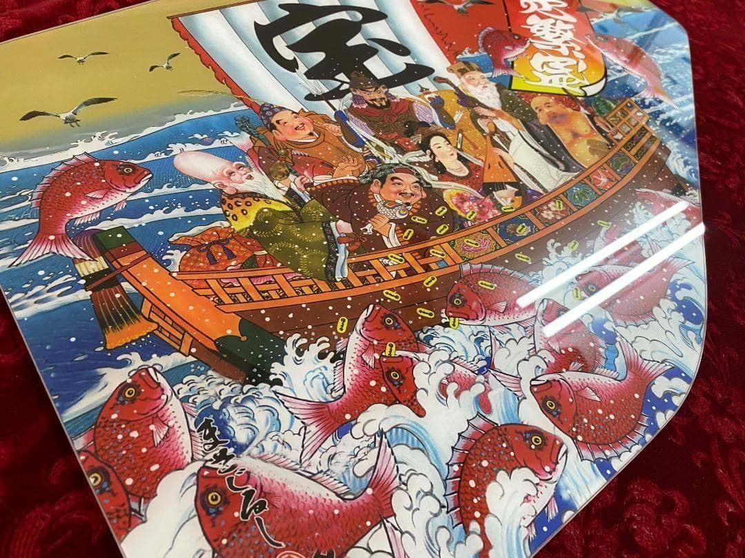 ★安全窓★　ベストワン/ニューファイター　BF-09　宝船