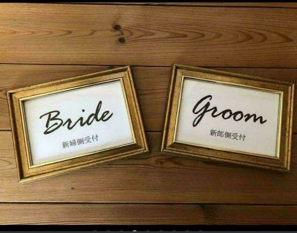 結婚式 テーブルナンバー　など まとめ売り