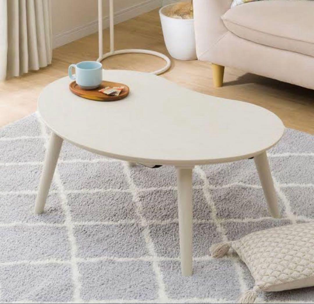 ニトリ 豆型 リビング こたつ ホワイトウォッシュ GC22 9060 WW