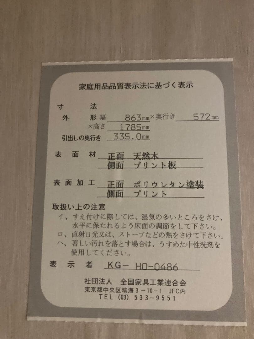 木製ブラウン洋服タンスワードローブハンガーラックチェスト引き出し3個