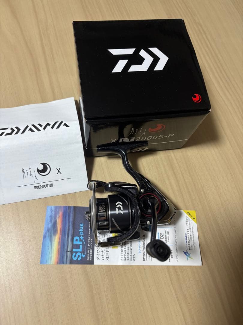 ダイワ　月下美人LT2000S-P