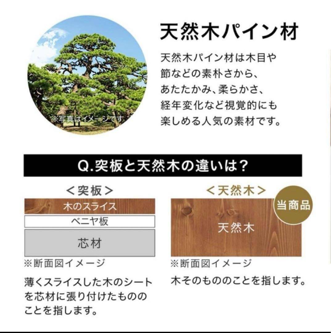 LOWYA ダイニングテーブル 120