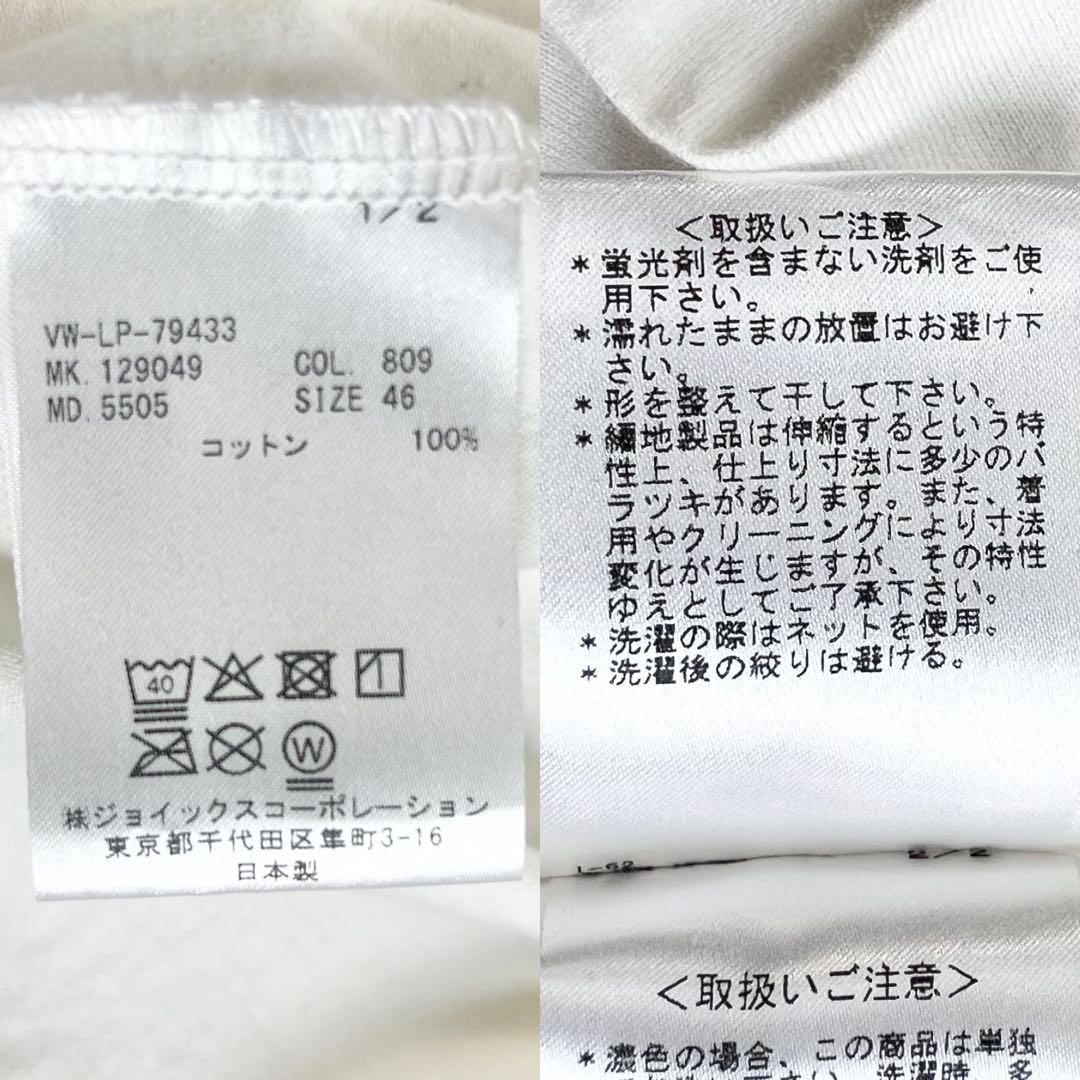 【ヴィヴィアンウエストウッドマン】フロントオーブロゴ長袖カットソー☆コットン☆M