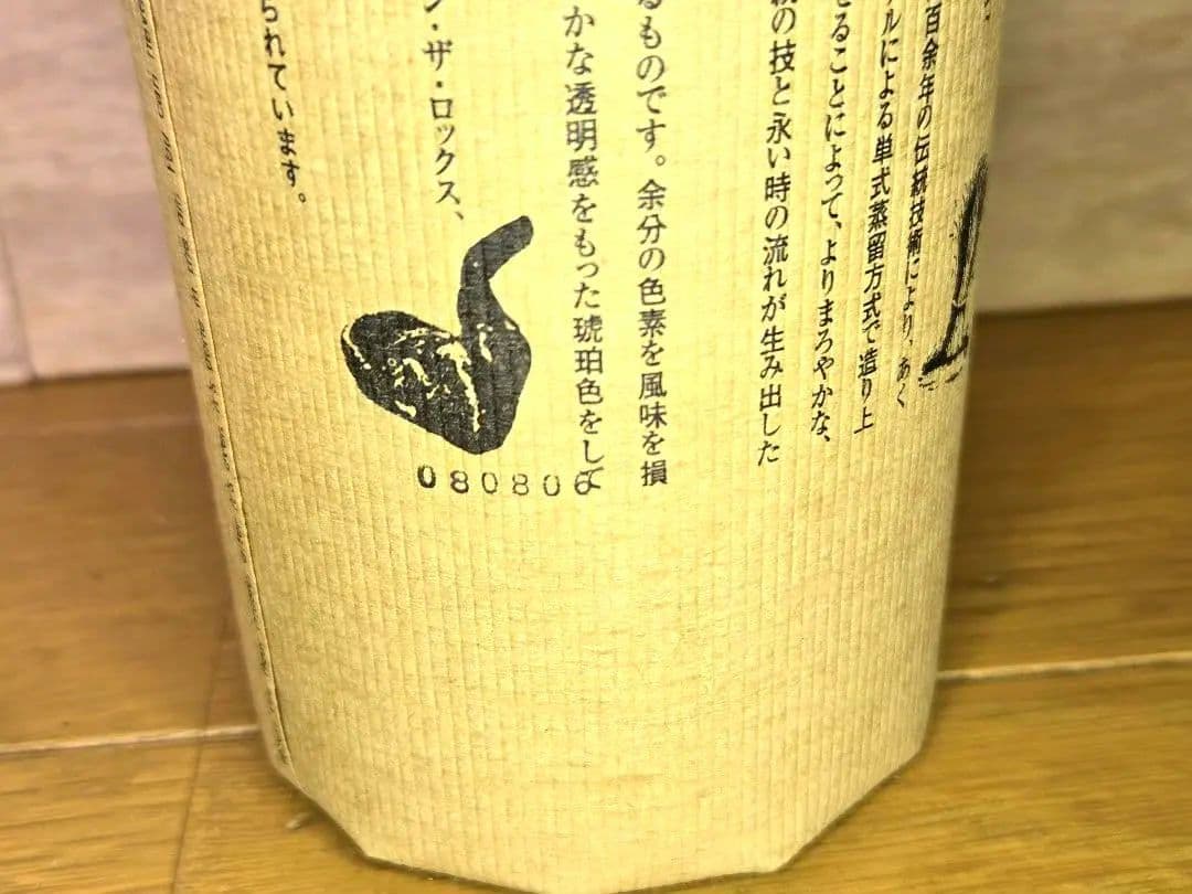 本格焼酎３本セット（百年の孤独・野うさぎの走り・天無双）おまけ付き