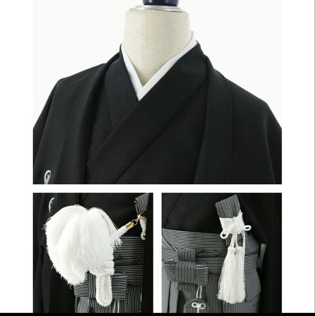 Catherine Cottage 袴セット 115cm 男の子 七五三