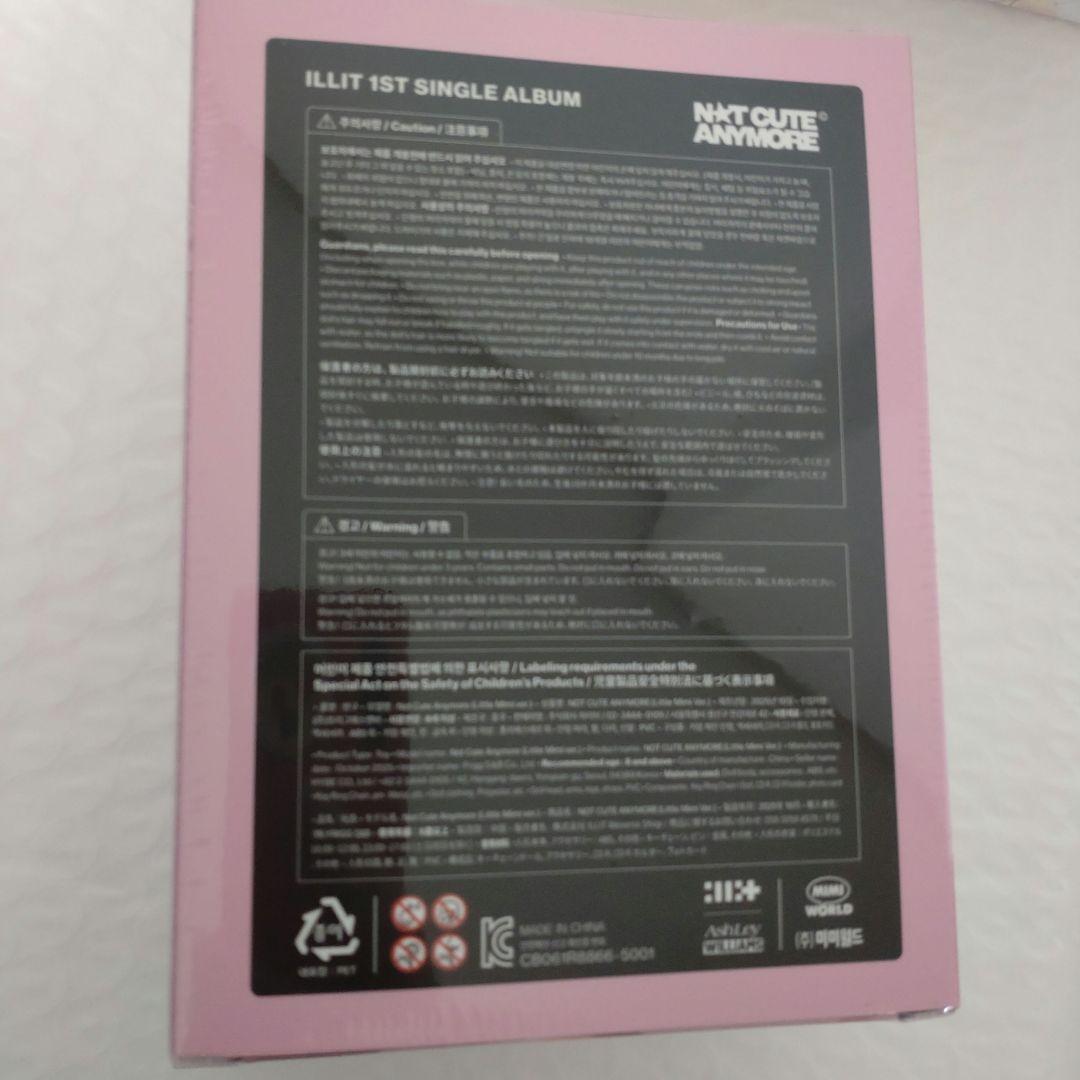 【未開封】ILLIT little Mimi ver. リトルミミ