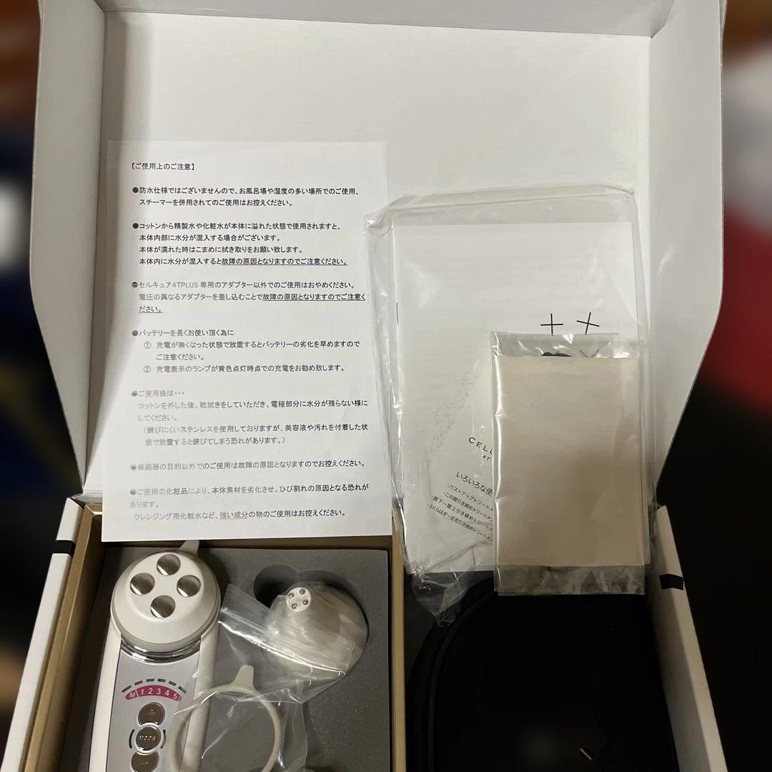 【正規品・美品】BELEGAセルキュア4Tプラス