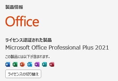 【10世代 i5】13.3型 dynabook SZ73/RB 16GBオフィス