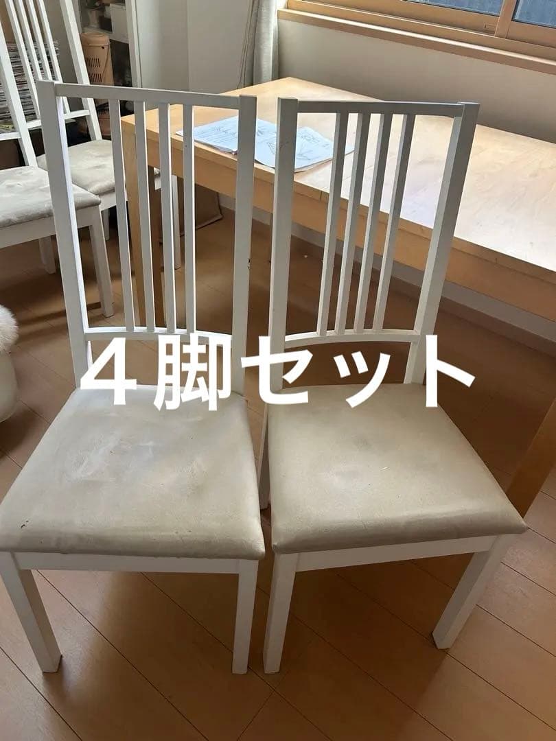 【IKEA】ダイニングチェア　BORJE 4脚セット ナチュラル　木製