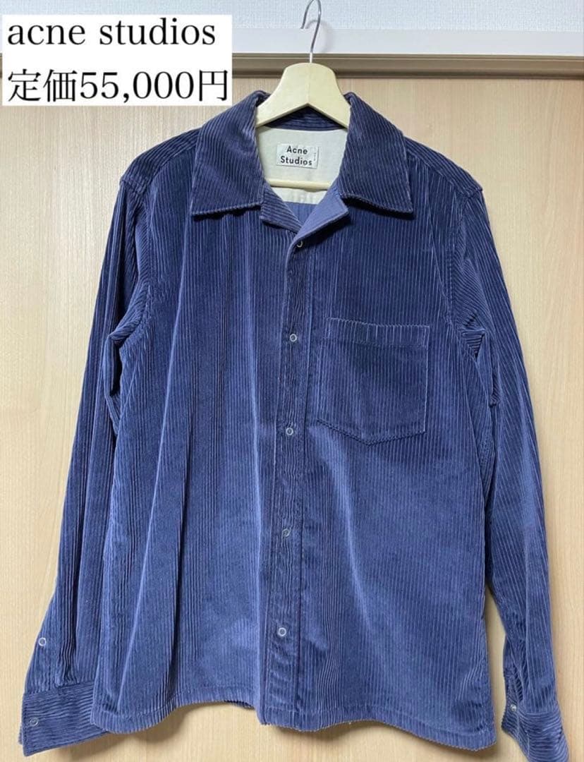 Acne Studios ゴーデュロイシャツ