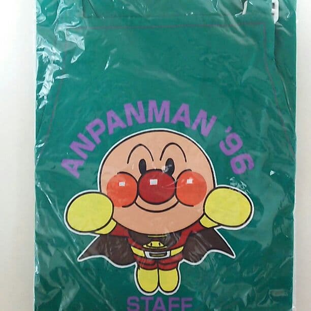 「それいけ！アンパンマン」大人用エプロン②（非売品・新品）