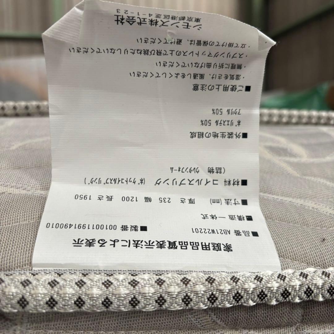 瀧511 シモンズ Beautyrest twin collection