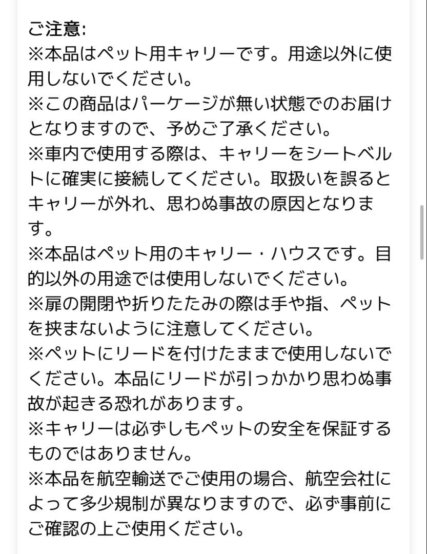 リッチェル キャンピングキャリー折り畳みM ストラップ付き