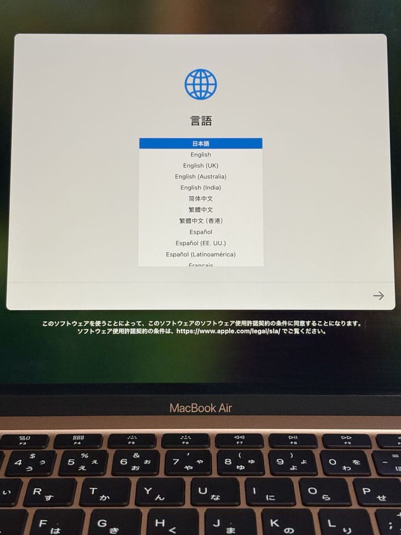 2020 MacBook Air 13インチ 8GB 256GB ゴールド