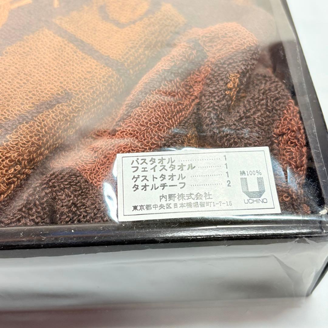 イヴ・サンローラン　Yヴィトレ　タオルセット　ギフトセット
