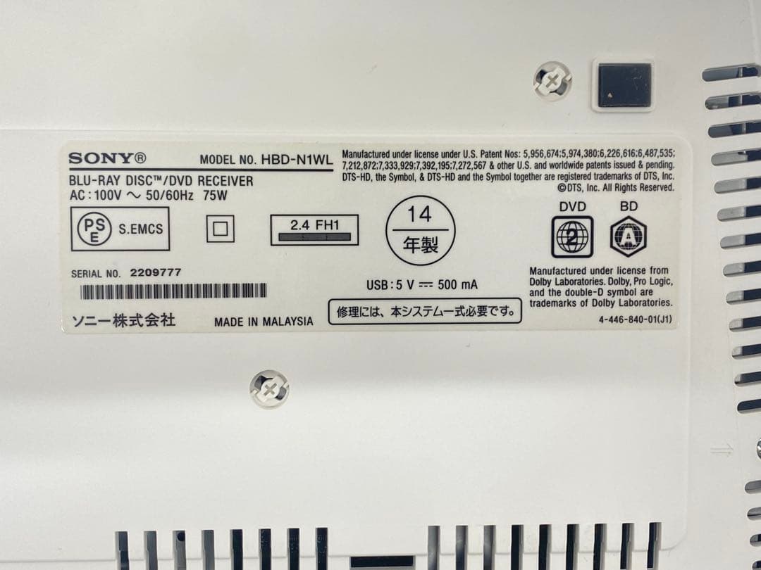 SONY ソニー ホームシアターシステム BDV-N1WL オーディオ機器