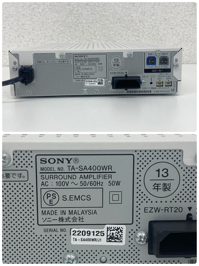 SONY ソニー ホームシアターシステム BDV-N1WL オーディオ機器