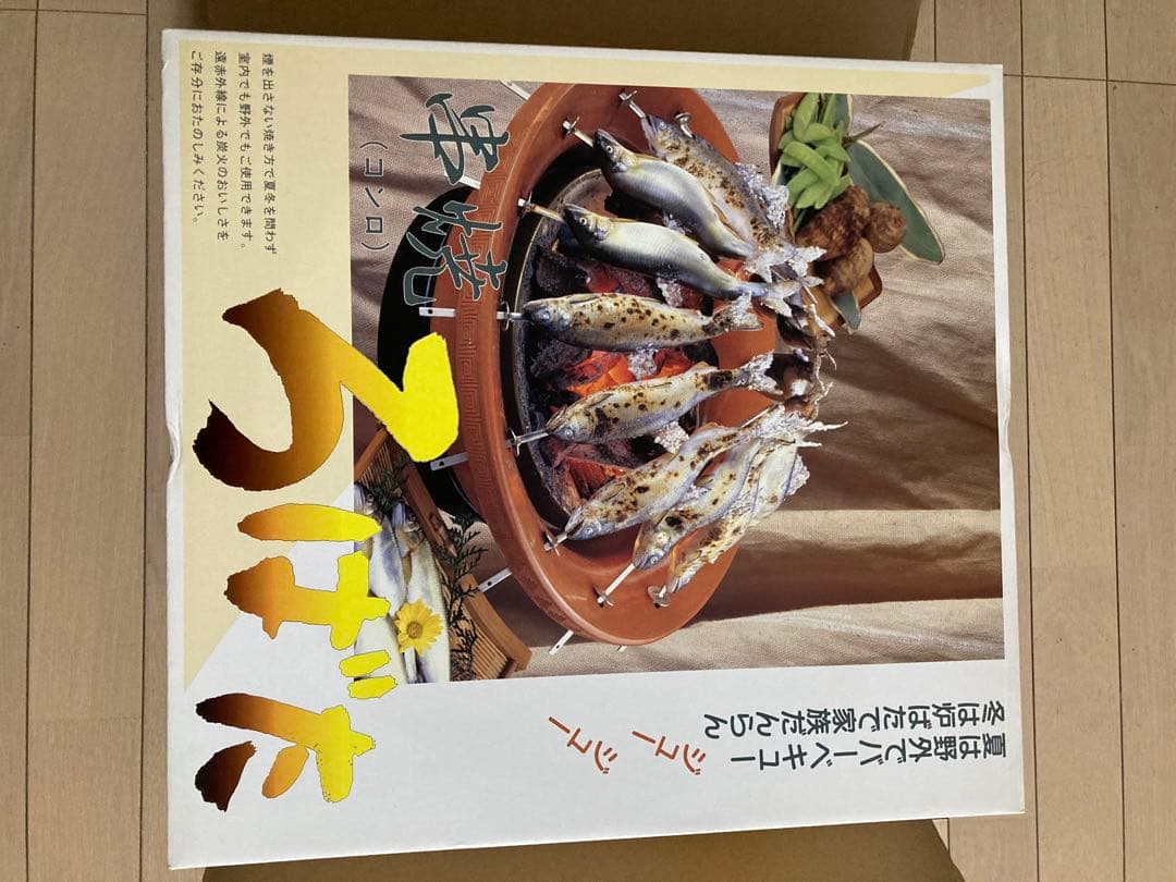 キンカ　串焼き　ろばだ