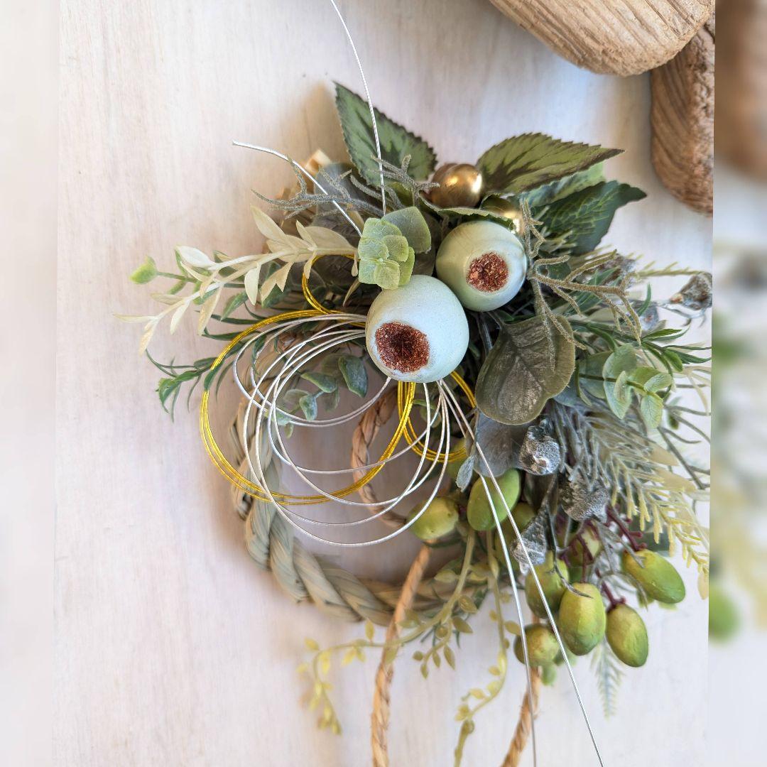 専用＊迎春2026 　ベルガムナッツ&オリーブ　正月飾り(フェイク)