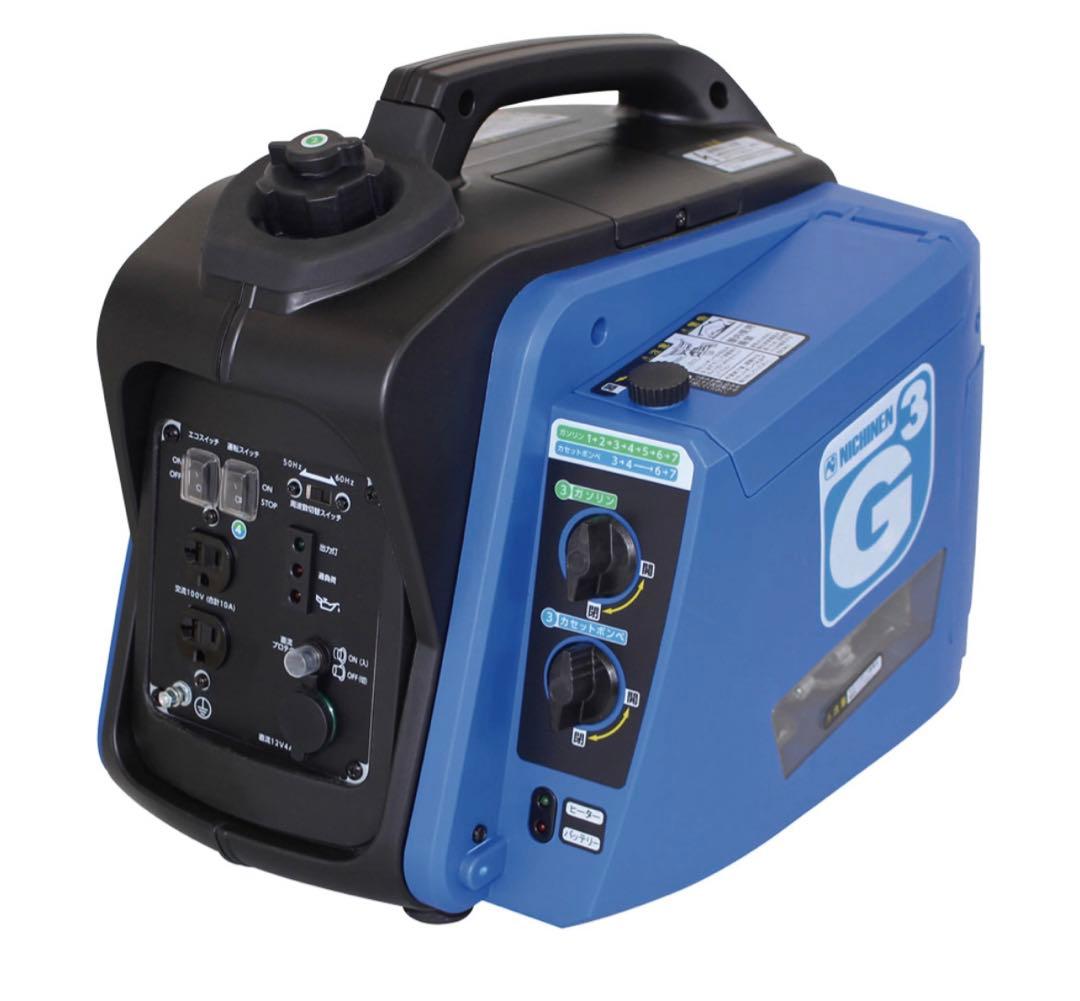 G-Cubic G3 ポータブル発電機 青色