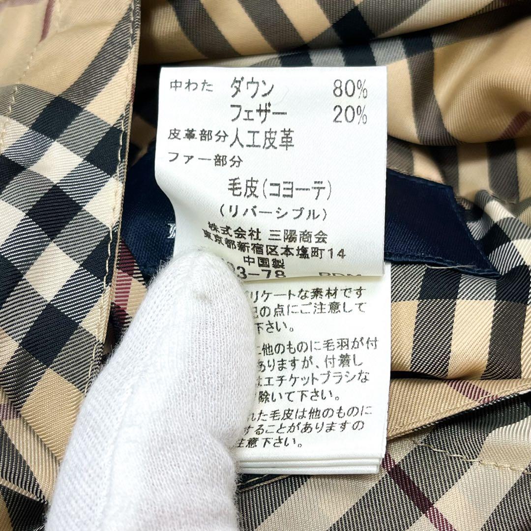 極美品 バーバリーロンドン ダウンベスト リバーシブル フード、ファー着脱可能