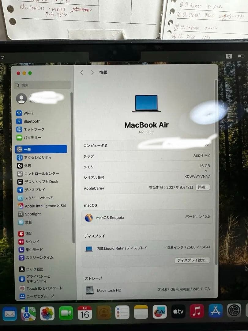 Apple MacBook Air 日本語キーボード　ミッドナイト