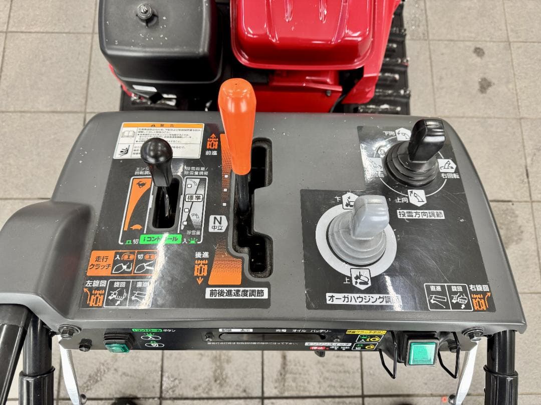 北海道旭川市　HONDA　除雪機　HSM1380i　ハイブリッド除雪機　引取限定