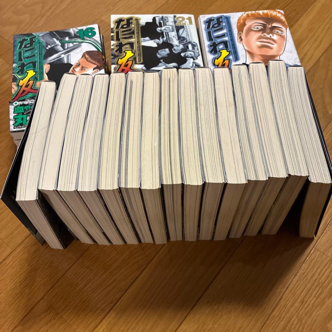 なにわ友あれ 全31巻セット　第1刷発行