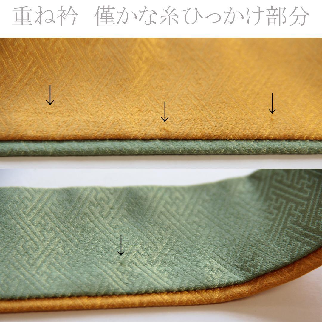 振袖現代柄ピンク5点セット 帯 帯揚げ 帯締め 重ね衿 成人式前撮りPK12