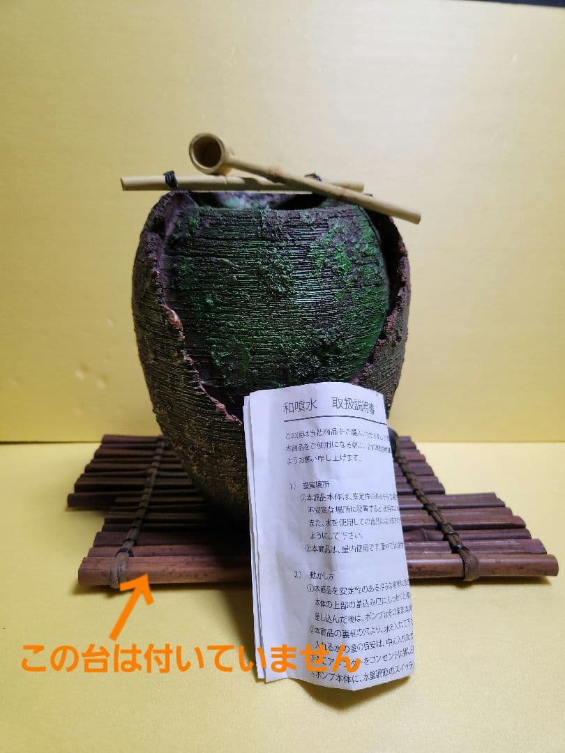 電動つくばい 湧き水つくばい 循環式 噴水 和風 日本