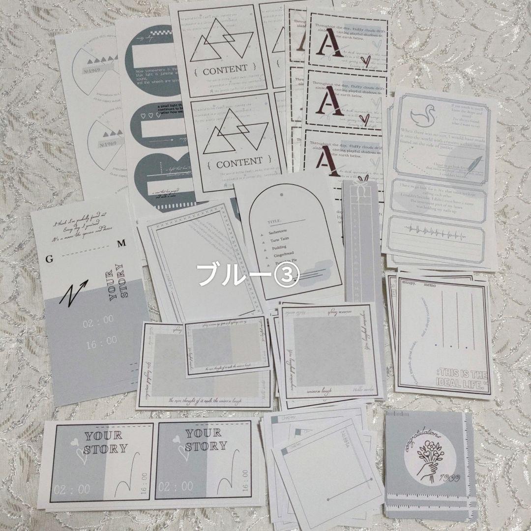 オリジナル　コラージュ素材　半量セット写真一覧ページ