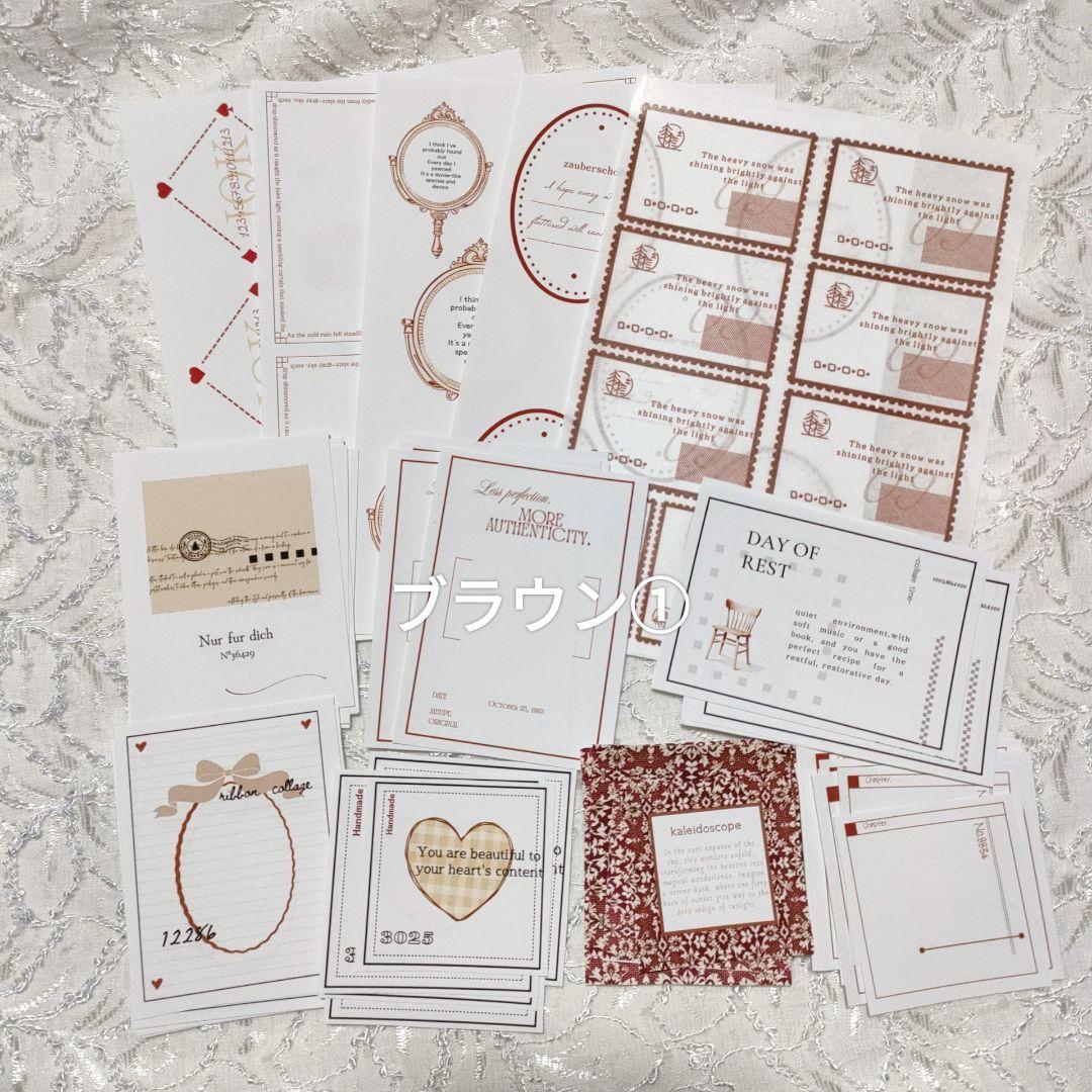 オリジナル　コラージュ素材　半量セット写真一覧ページ