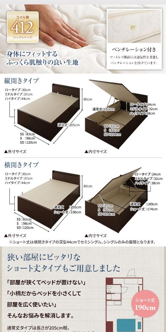 収納 ベッド  シングル マットレス付き アイボリー ds-2446951