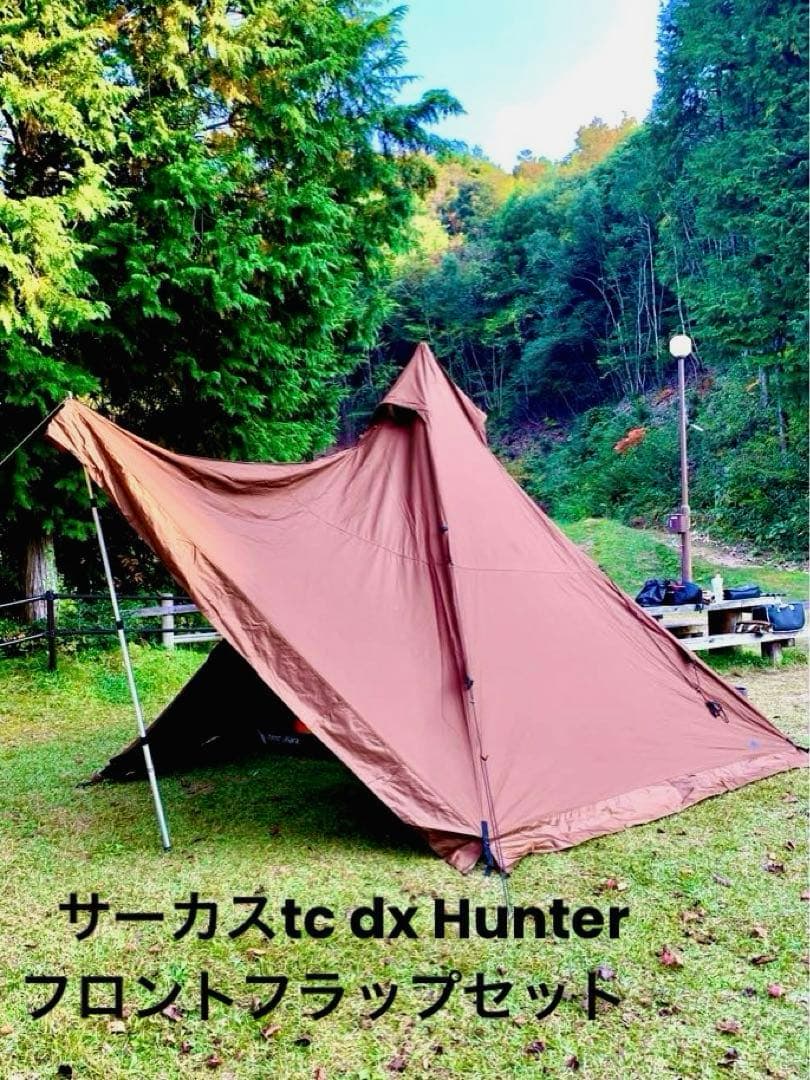 サーカスtc dx Hunter フロントフラップセット
