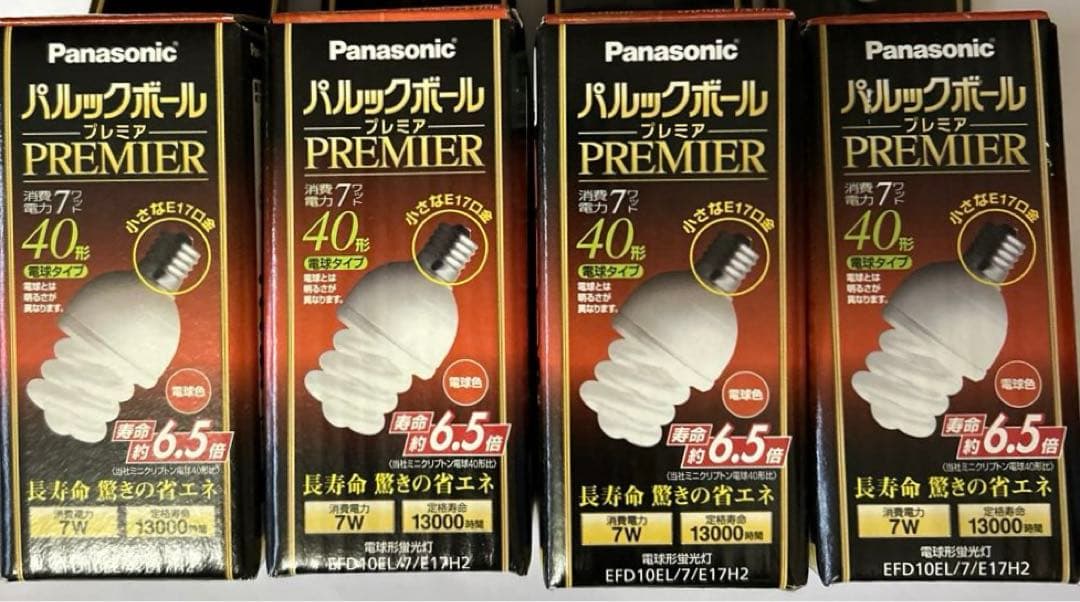 パナソニック40W形EFD10EL/7/E17H 電球色口金E17新品未使用4個