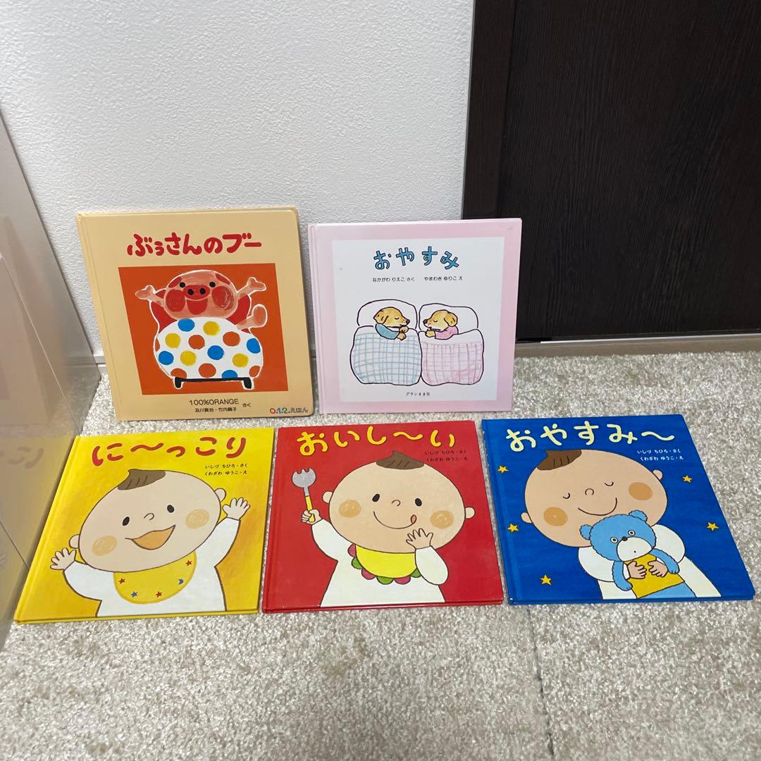 【人気絵本】幼児向け0才~選定図書 絵本50冊セット まとめ売り