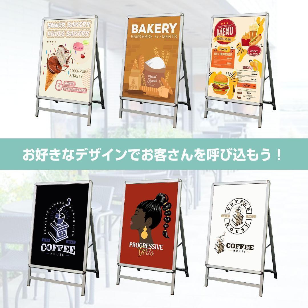 A型看板A1サイズ パネルスタンド折りたたみ式四辺開閉式0950（2個セット）