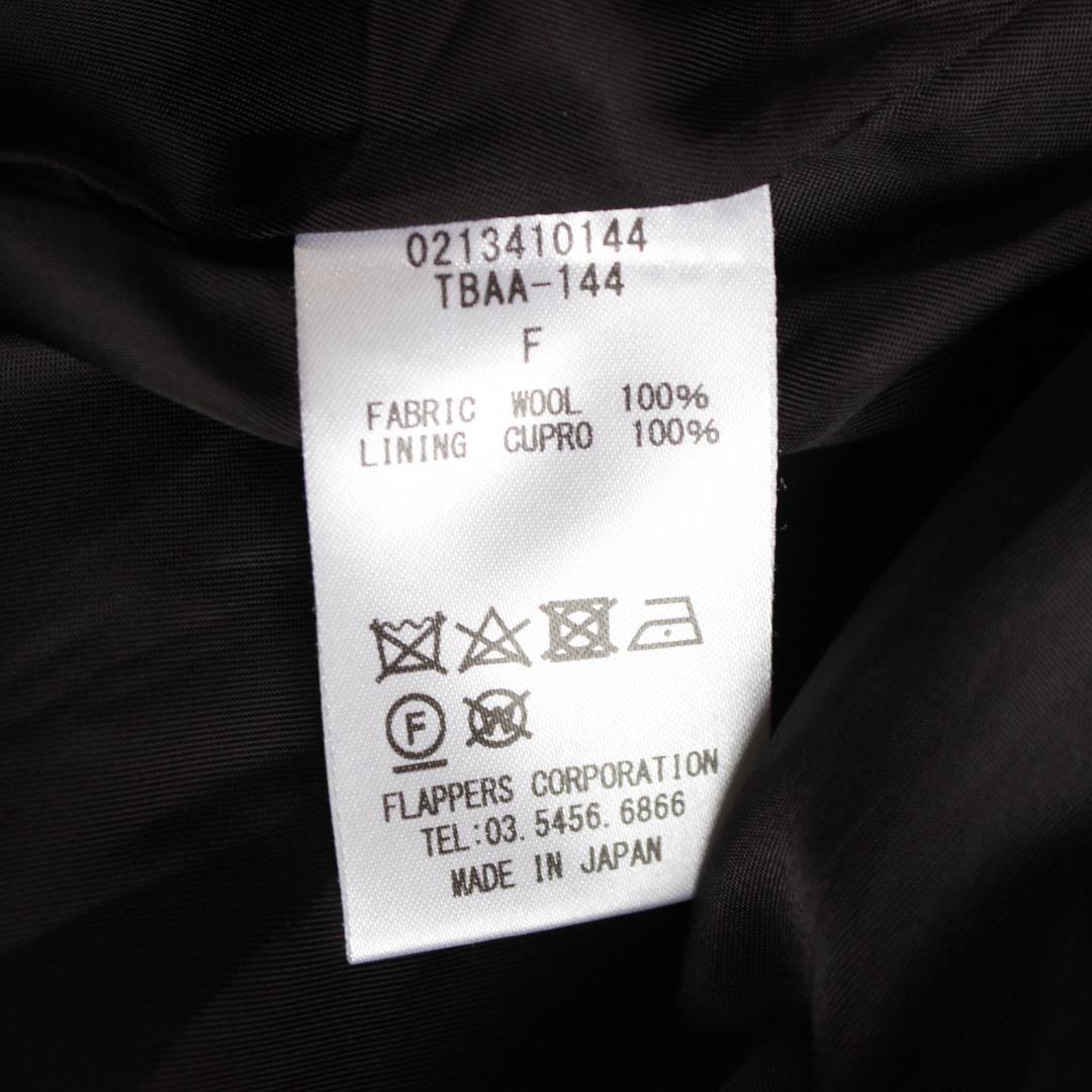TICCA テントコート Fサイズ ブラック ウール ダブルボタン