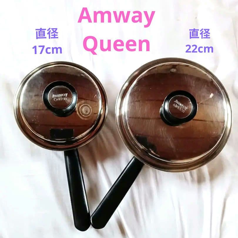 3::　アムウェイ　クイーン　フライパン　直径22cm　17cm　セット