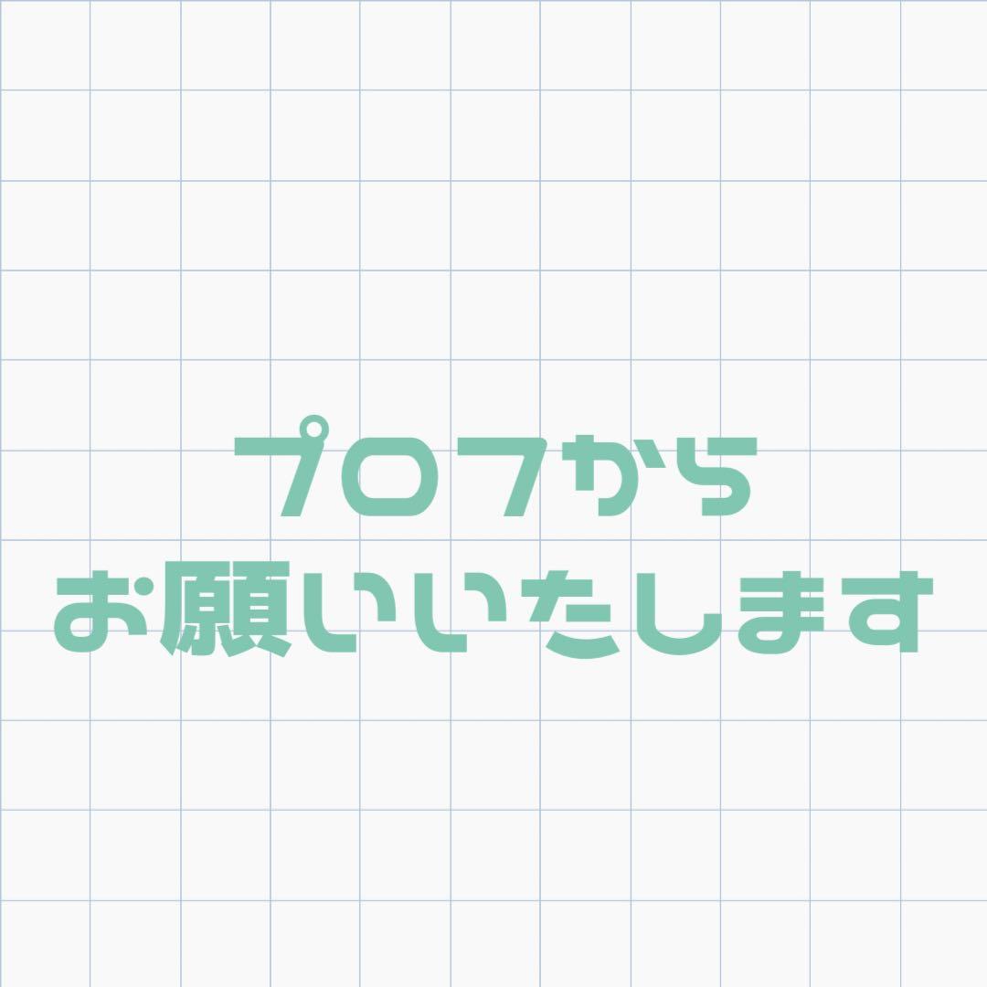 なぎ