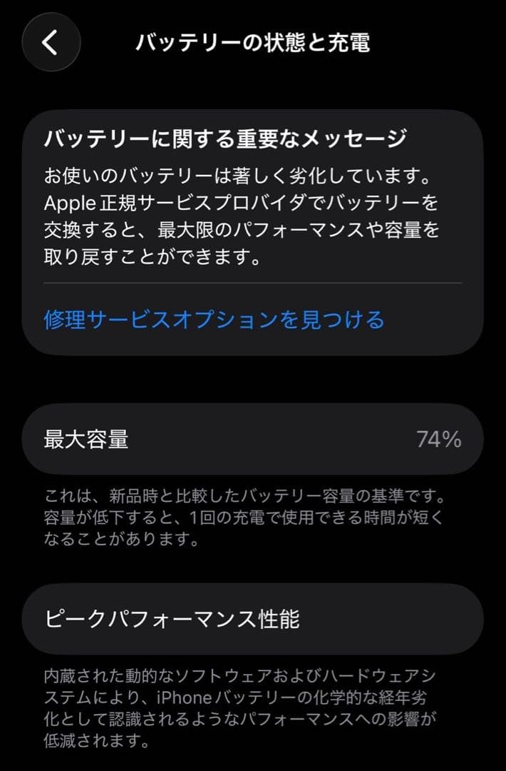 iPhone12 mini iPhone本体 SIMフリー 64GB グリーン